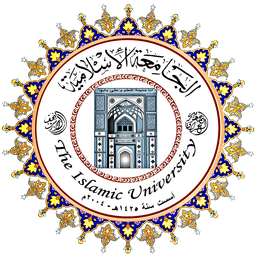 الجامعة الإسلامية